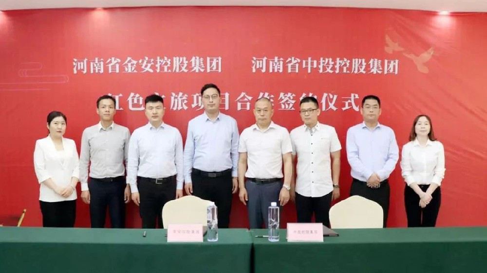 文旅项目密集签约,多地开启发展新篇