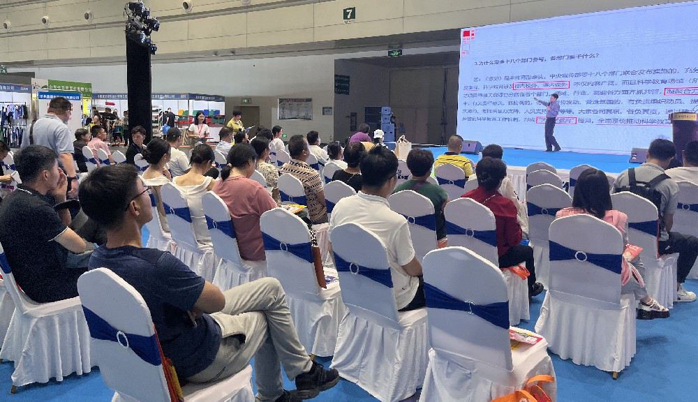 “新产品、新项目、新技术、新模式”资源对接会