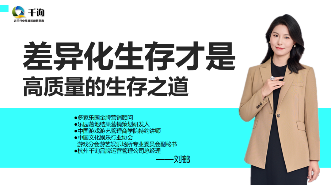 OY中部文旅游乐展营销训练营第一期 · 游艺电玩春节营销交流会成功举办 OY中部文旅游乐展营销训练营第一期 · 游艺电玩春节营销交流会成功举办