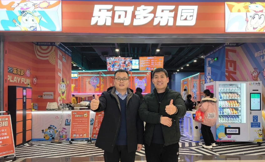 热烈祝贺“河南乐可多”正式成为OY中部文旅游乐展协办单位