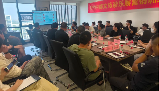 第五期OY游乐商学院·精英店长成长训练营在郑州成功举办，电玩游乐品牌齐聚，共探行业破局之道