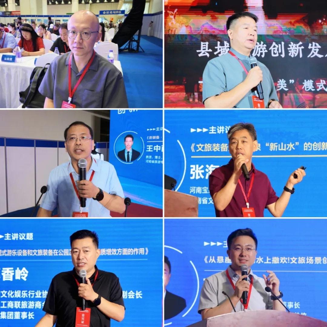 论坛密集、走秀惊艳、对接火热——2026第四届OY中部文旅游乐展圆满收官