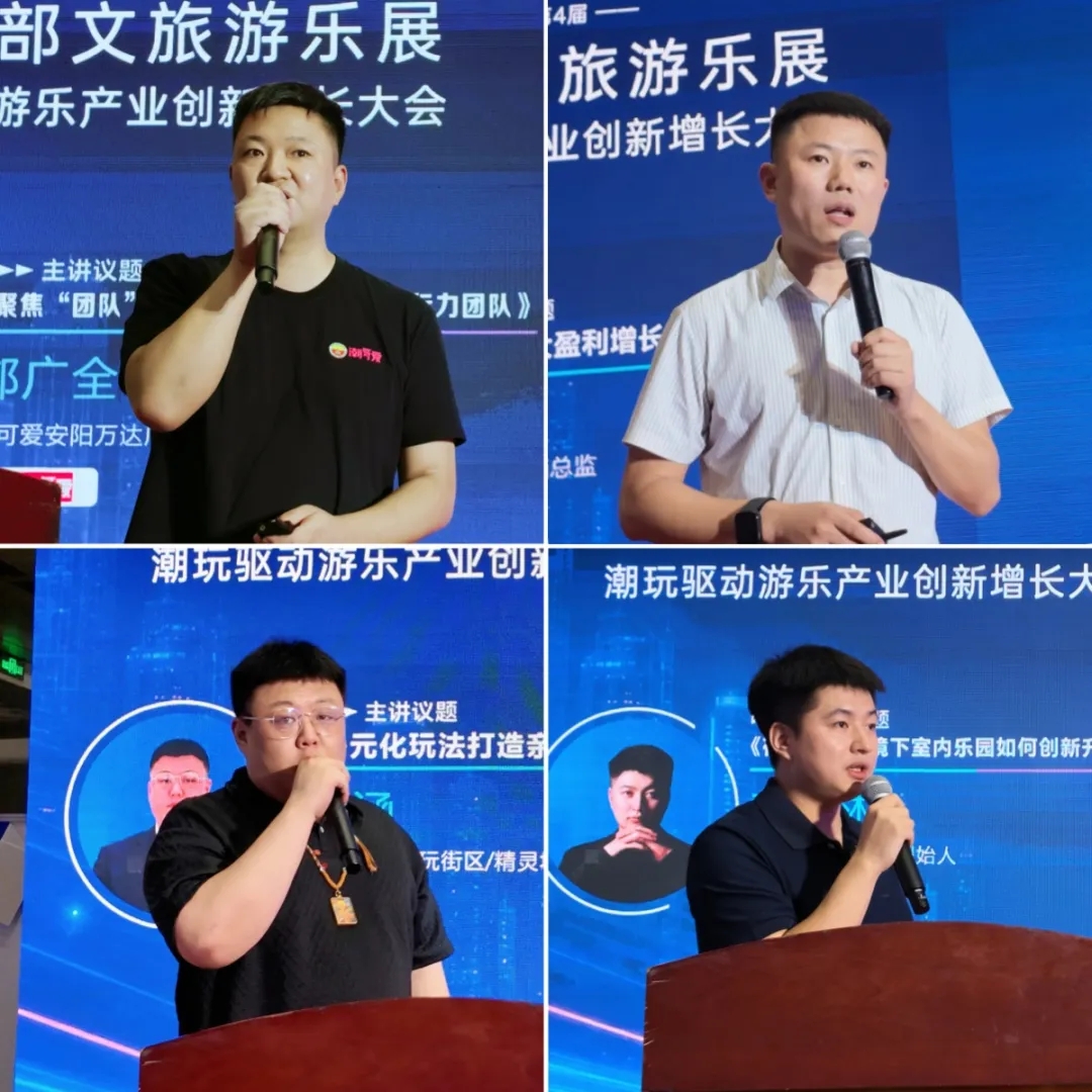 论坛密集、走秀惊艳、对接火热——2026第四届OY中部文旅游乐展圆满收官
