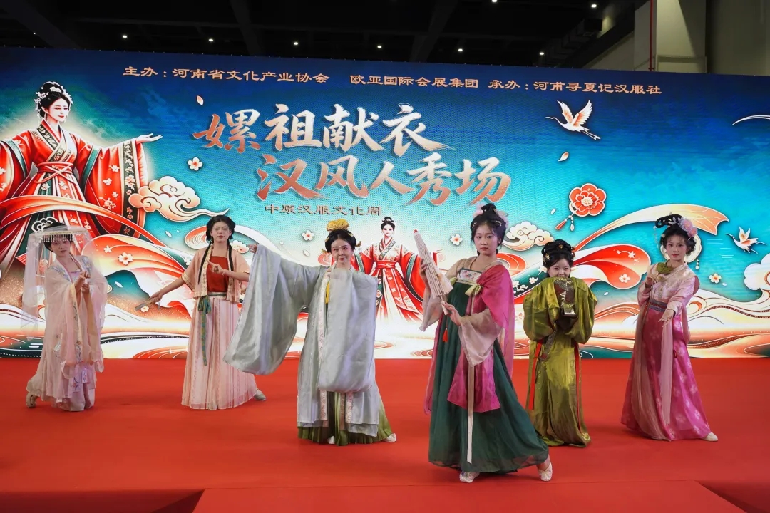 论坛密集、走秀惊艳、对接火热——2026第四届OY中部文旅游乐展圆满收官