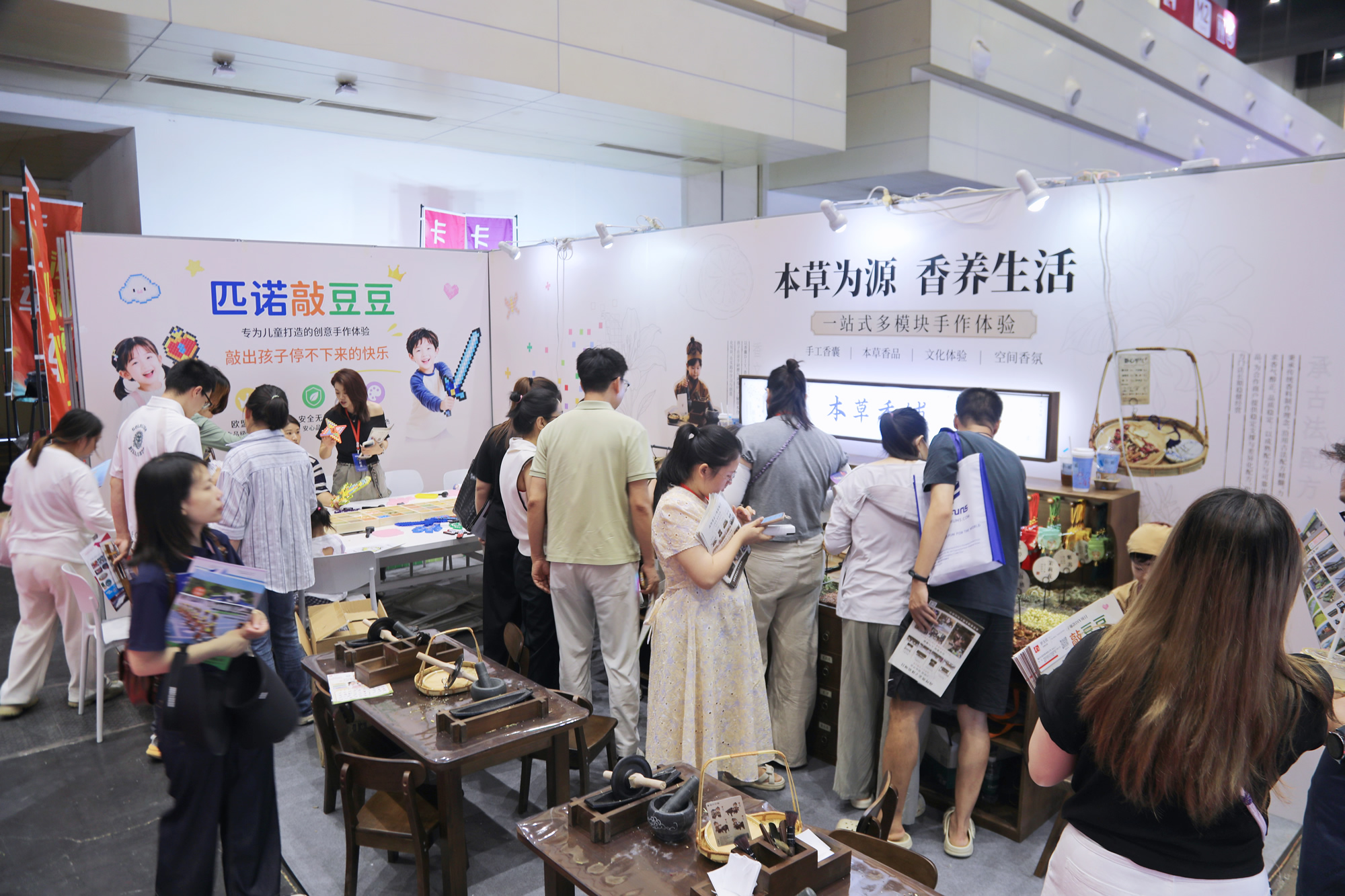 手工文创DIY及游乐配套